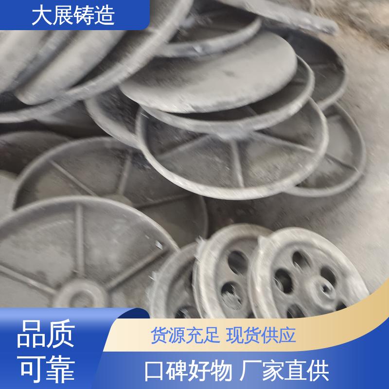 大展铸造 机械壳体 灰铁铸件 灰口铸铁 各种牌号皮带轮 