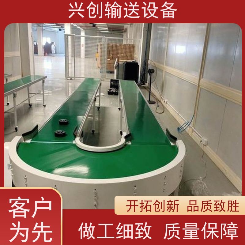 兴创 对边独立工作台 皮带线输送机 送货上门安装调试 美观大气