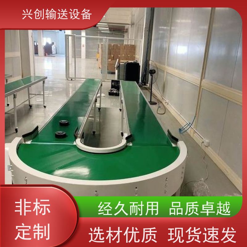 兴创 对边独立工作台 输送线传送带 上门安装调试 节约人工