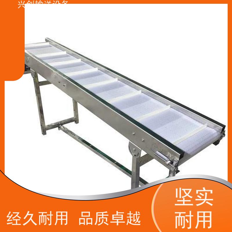 兴创 对边独立工作台 输送线传送带 不生锈性能稳定 节约人工