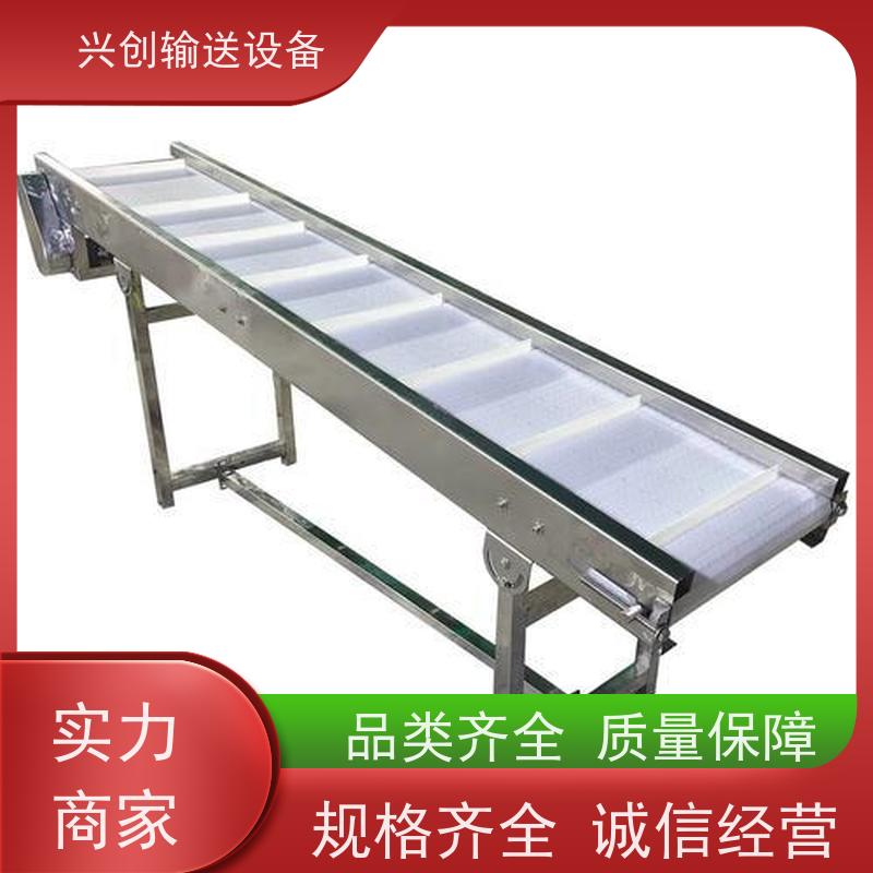 兴创 平面重型承载 流水线运输带 上门安装调试 节约成本