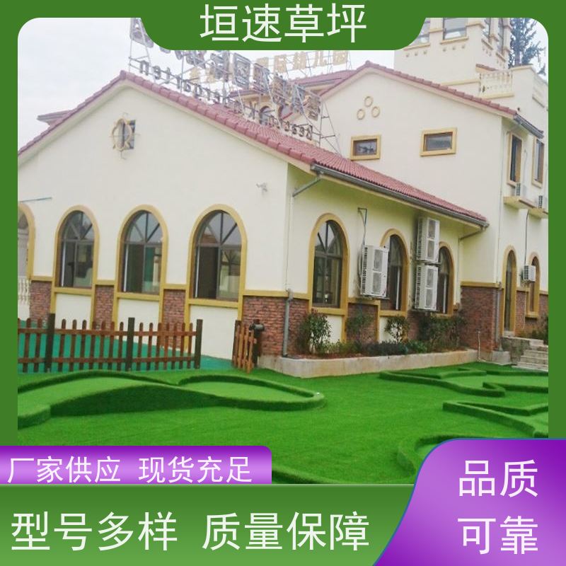 垣速 加密人造草坪 景观塑料草坪造价成本 翻新改造 上海门球场制作