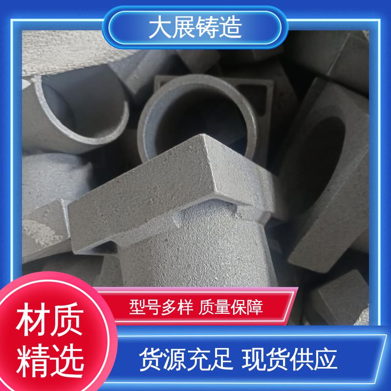 大展供应 真空铸造 汽车配件 数控加工 消失模铸件