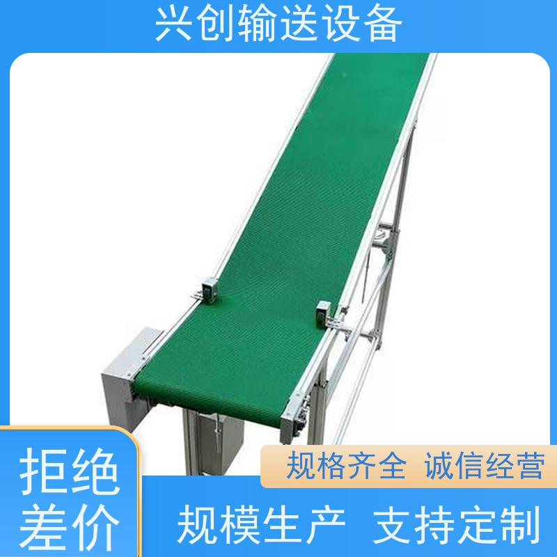 兴创 对边独立工作台 流水线运输带 上门安装调试 节约成本