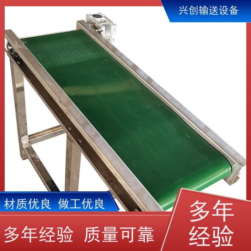 兴创 对边独立工作台 流水线运输带 稳定耐用不停机 节约人工