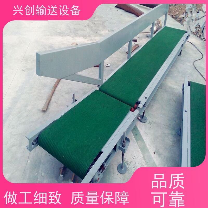 兴创 对边独立工作台 流水线运输带 坚固耐用稳定 节省空间