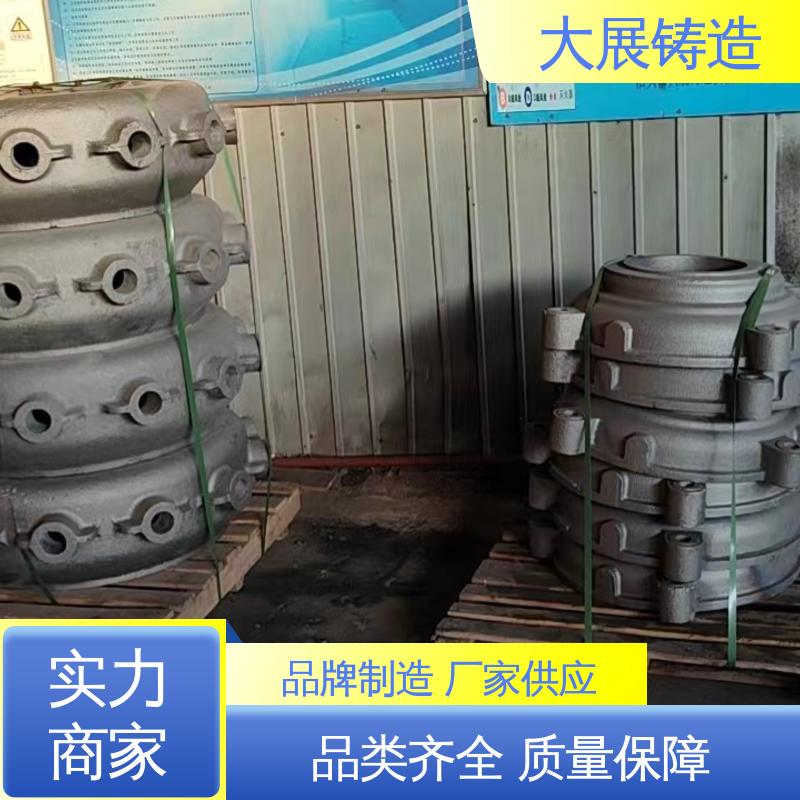 大展铸造 非标大型铸钢件 毛坯成品一体化 阀体 扎机牌坊架体
