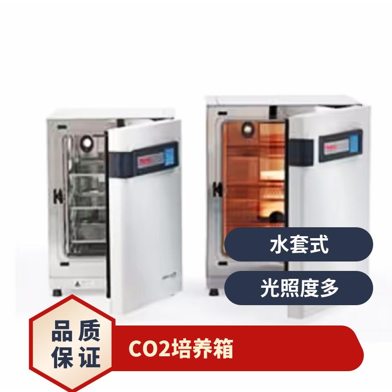 美国赛默飞160i直热式CO2培养箱