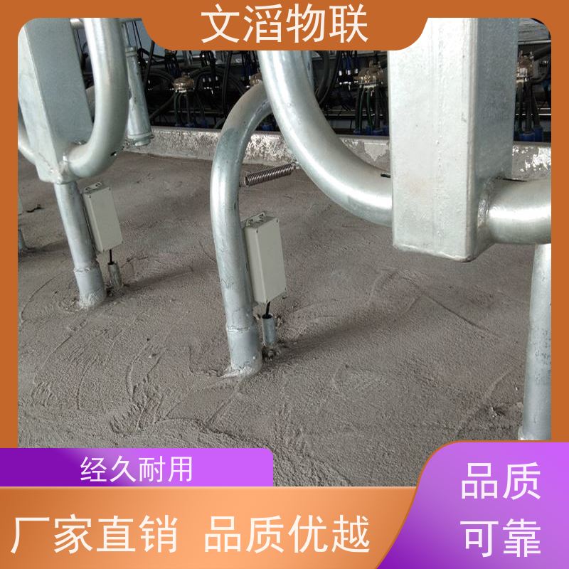 文滔物联 先进技术 奶牛TMR饲喂监控系统 源头工厂 有保障 
