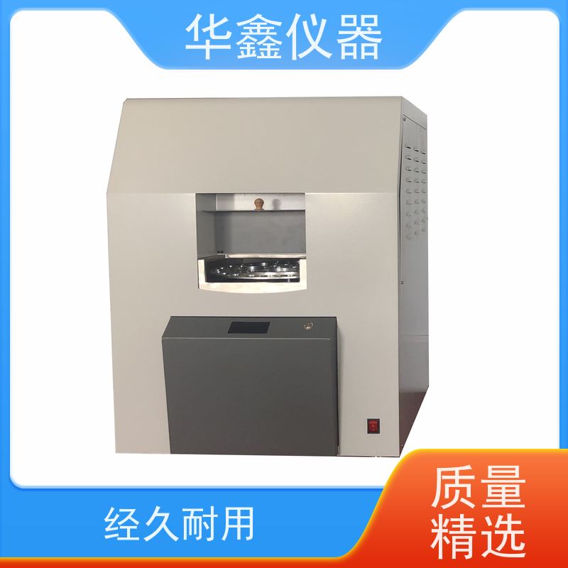 华鑫 HXGF-8000 煤质工业分析仪 水分灰分挥发分测试仪