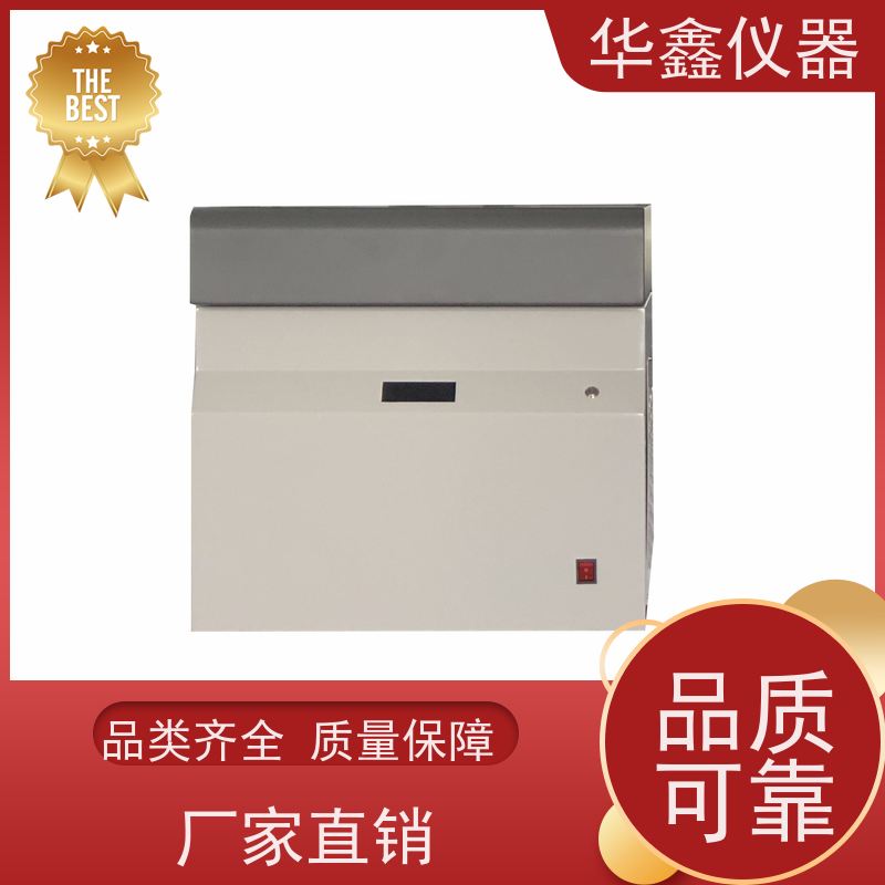 华鑫 工业分析仪 HXGF-6000 符合GB/T 30732-2014煤的工业分析方法