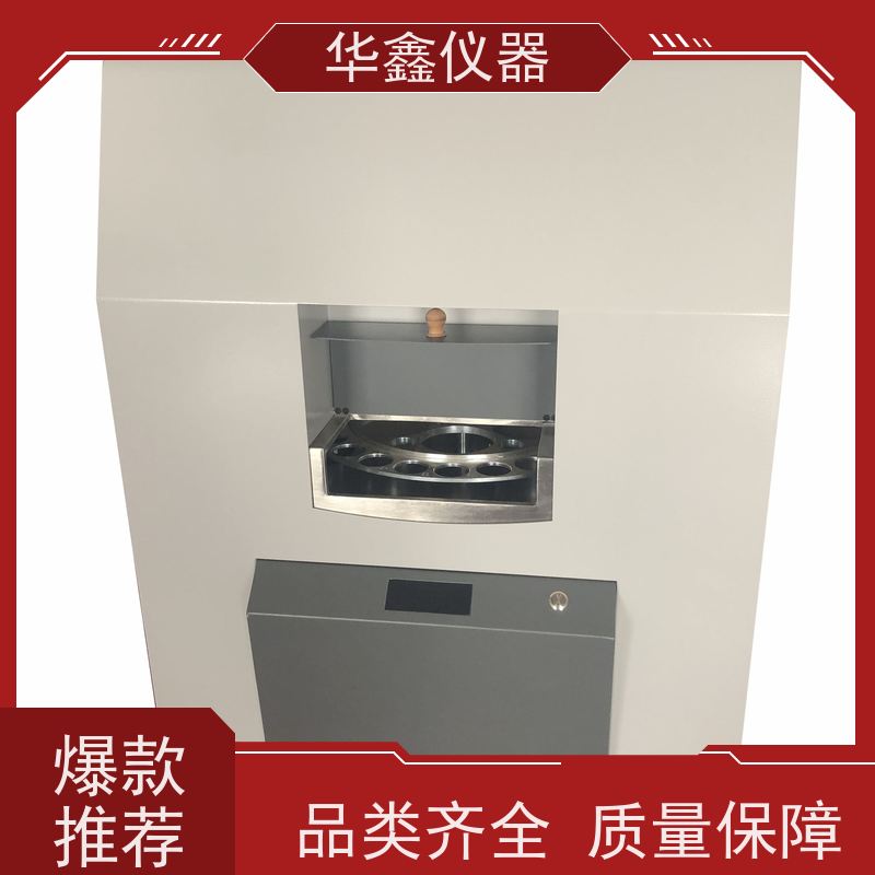 华鑫 HXGF-6000 煤质工业分析仪 煤炭化验检测仪器厂家