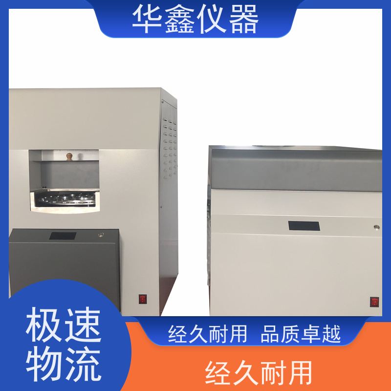 华鑫 HXGF-8000 煤炭工业分析仪 水分灰分挥发分测试仪