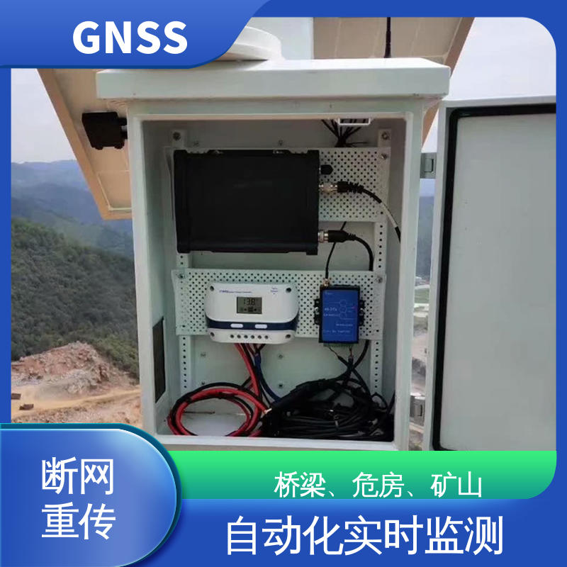 全天候测量 全球卫星导航系统GNSS 三维位移 山洪灾害、泥石流监测