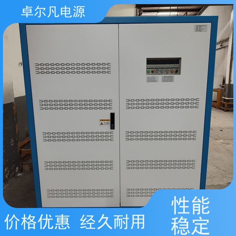  实验室测试用三相变频电源 模拟电压频率 卓尔凡 来图定制