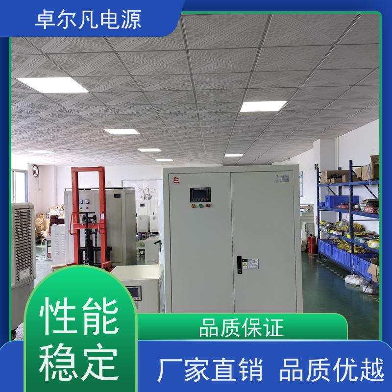 家用电器测试专用变频电源 50Hz变60Hz 电压可调 卓尔凡 来图定制
