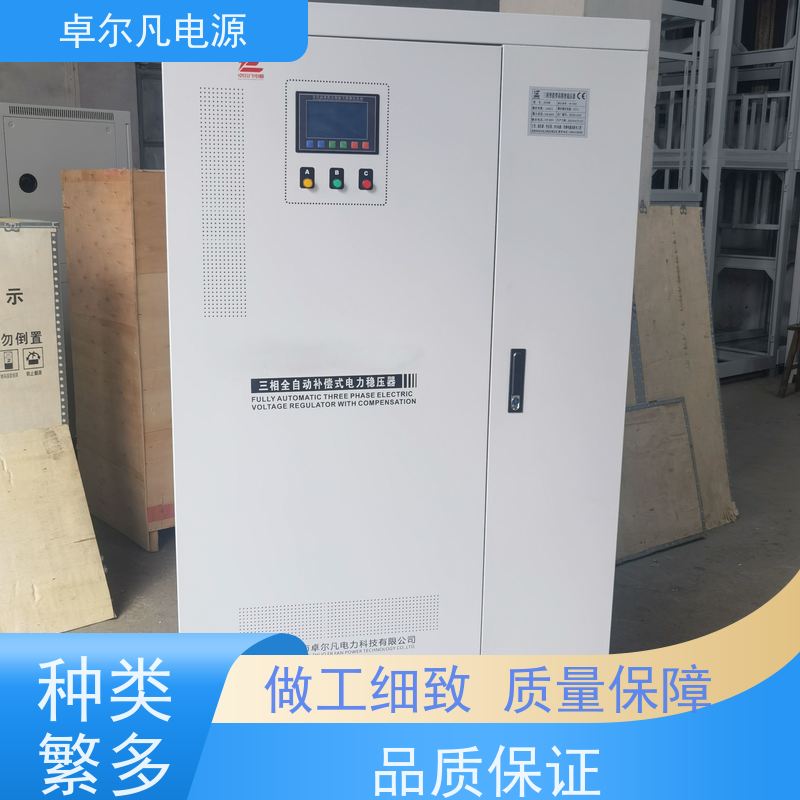  出口三相变频电源480V460V变380V 60Hz变50Hz 卓尔凡 来图定制