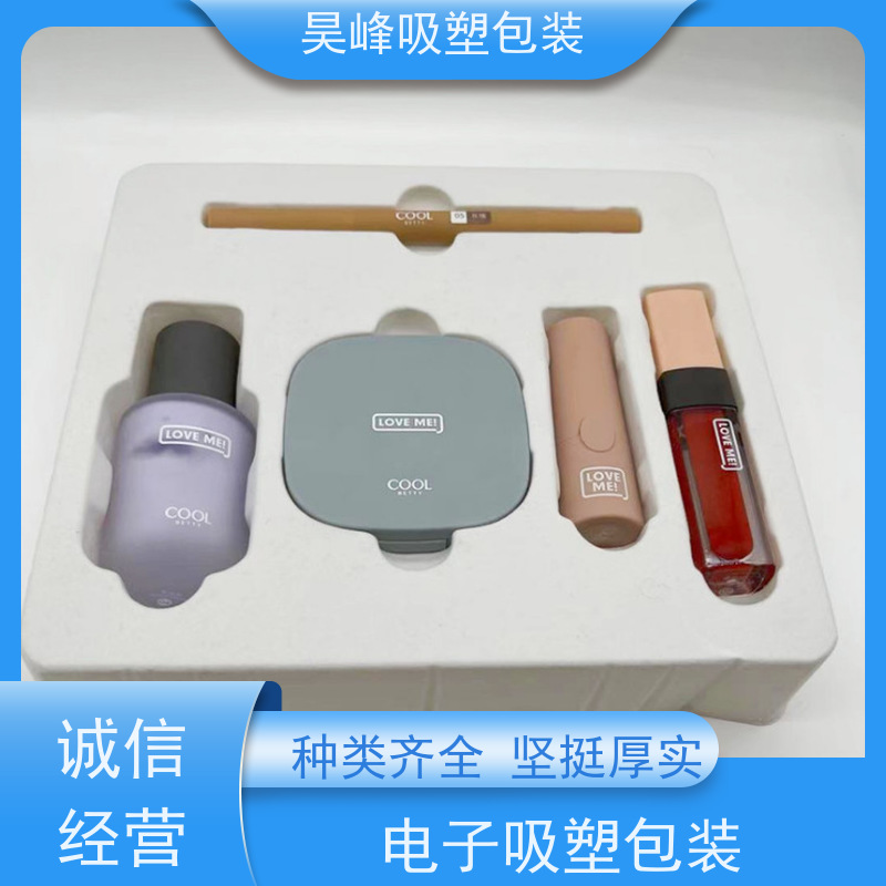 昊峰惠 州 吸塑包装环保材质 加工性能好交期准时 