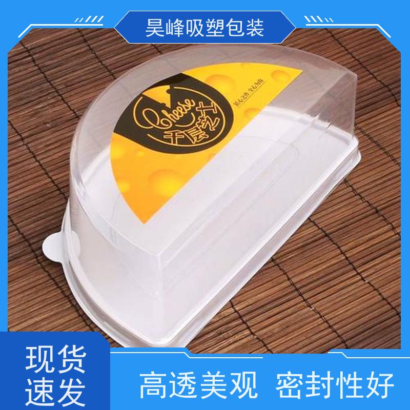 昊峰惠 州 吸塑包装种类齐全 坚挺厚实应用领域广泛