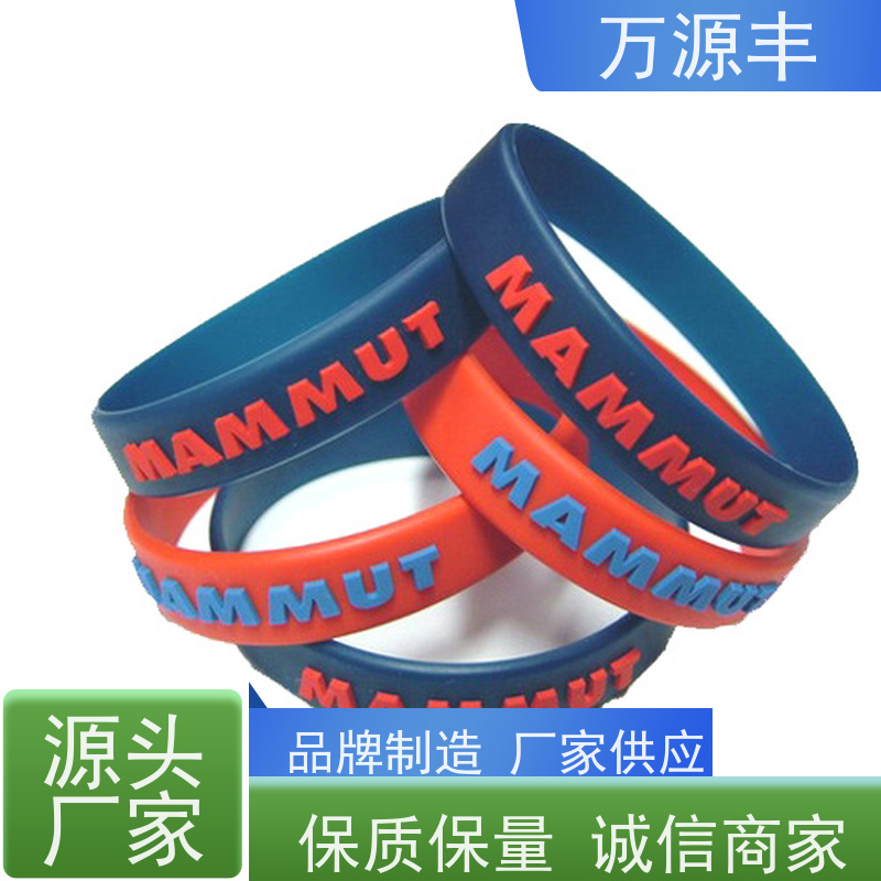 万源丰科技 硅胶成型 硅橡胶制品定制 设备齐全 欢迎验厂
