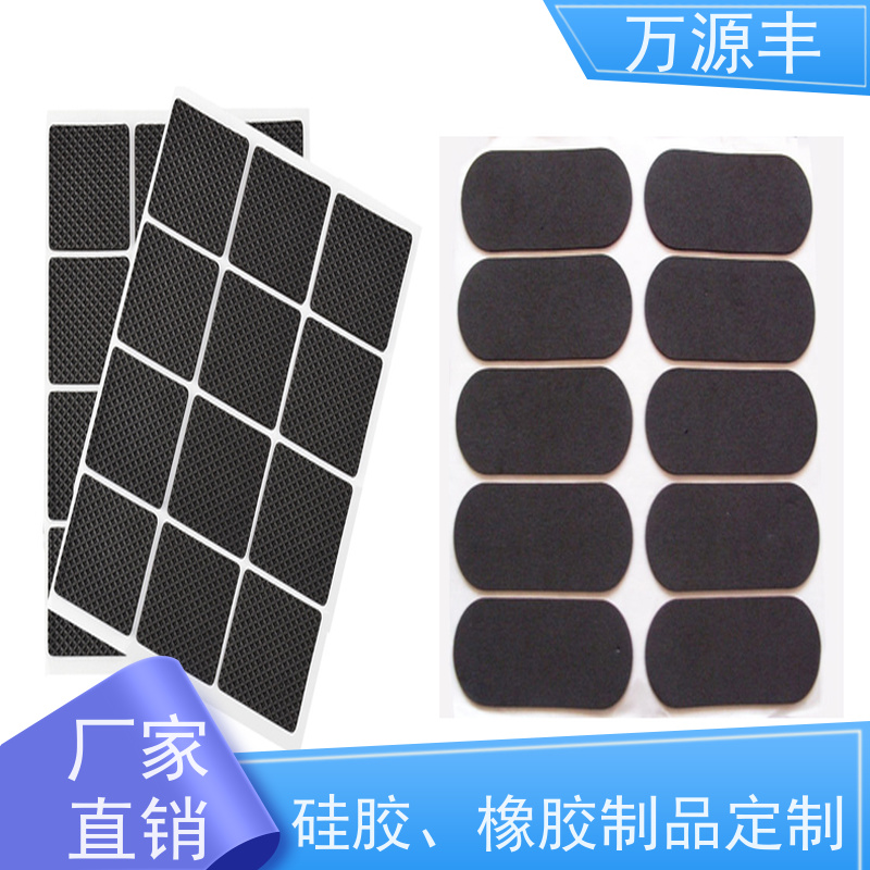 万源丰科技 美容硅胶 硅橡胶制品定做 厂家供应