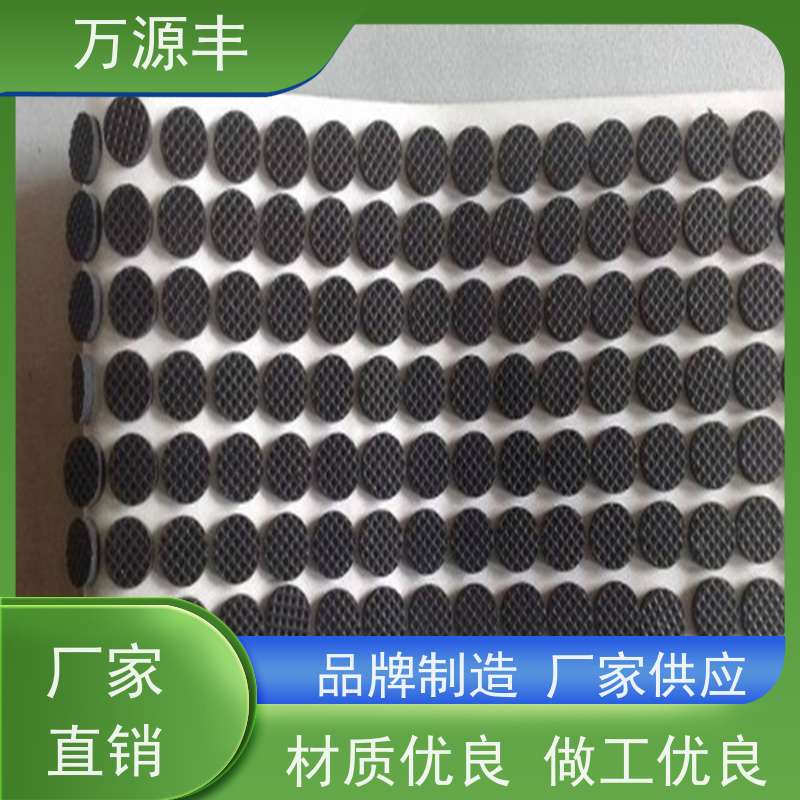 万源丰科技 硅胶背胶 硅橡胶制品定制 源头工厂