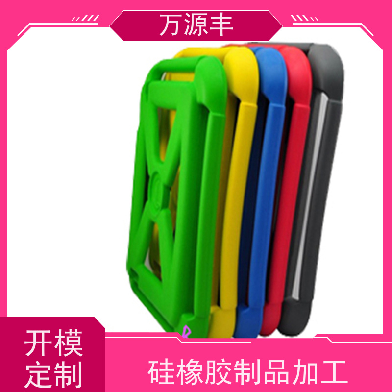 万源丰科技 硅胶套生产 硅橡胶制品定制 厂家供应