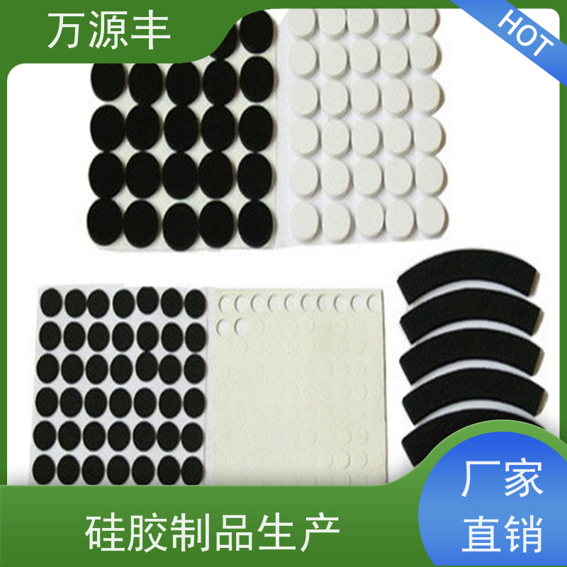 万源丰科技 硅胶厨具 硅橡胶制品定做 源头工厂