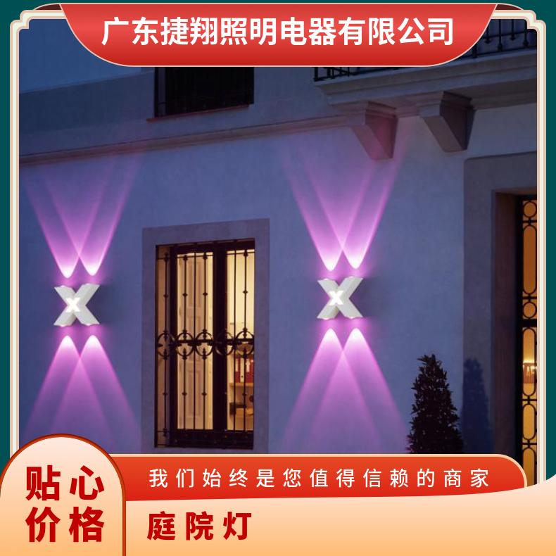 户外防水壁灯现代简约LED庭院灯墙壁柱子灯门口照明灯别墅外墙灯