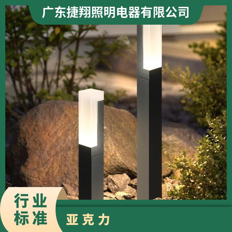 方形灯花园现代公园铝材草坪灯灯户外可庭院亚克力简约景观庭院灯