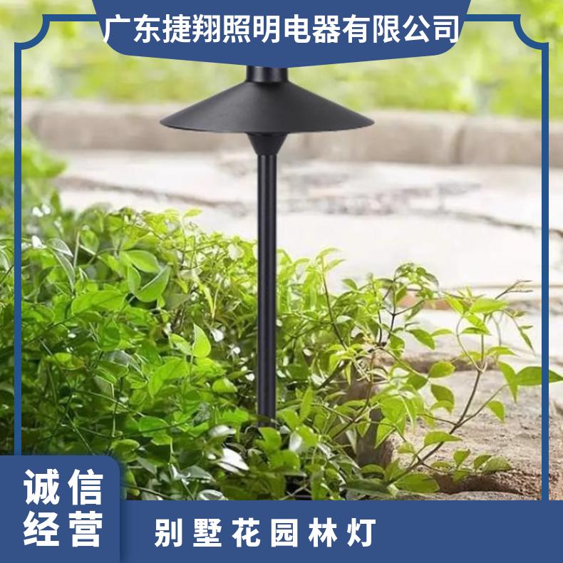 LED草坪灯户外防水简约北欧庭院灯花园景观别墅园林小区公园地灯