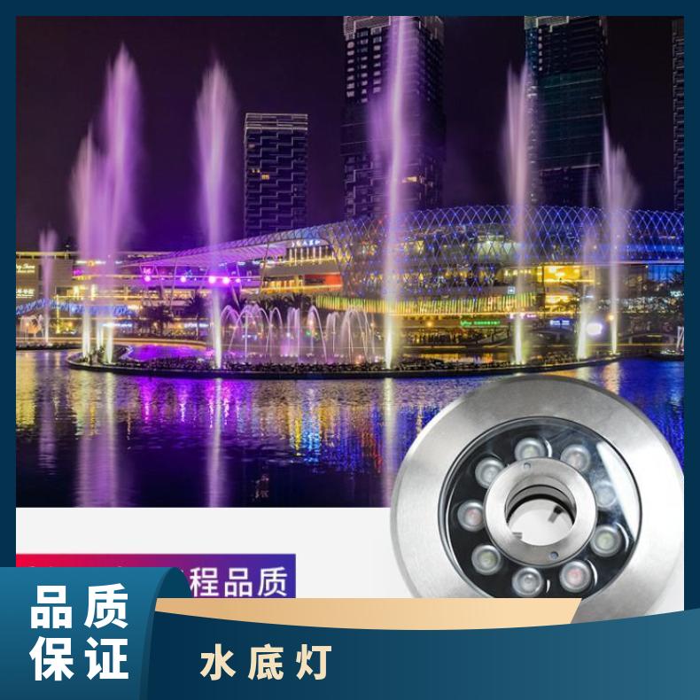 捷翔led水底灯喷泉6W12W水下24V水池景观灯广场灯