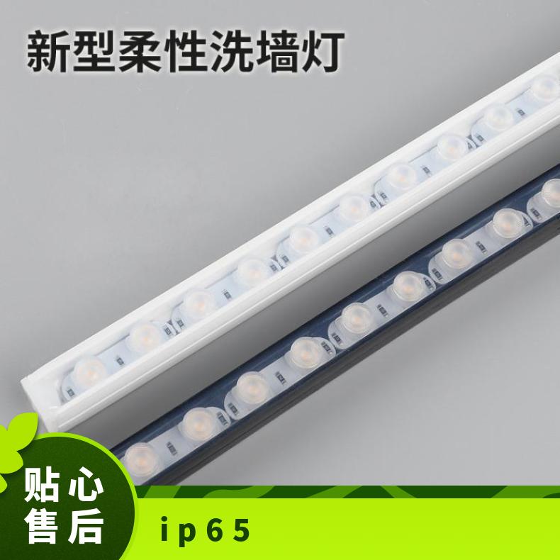 IP65户外防水洗墙灯硅胶柔性线形灯低压24V软灯带背景墙洗墙
