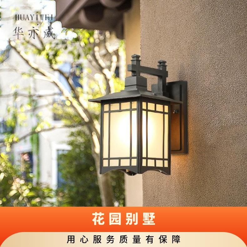 新中式户外防水壁灯复古庭院灯花园别墅阳台露台室外墙门前灯具