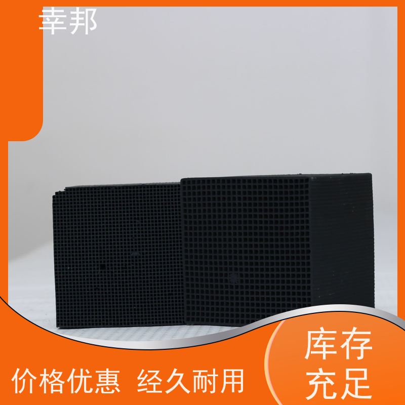 蜂窝活性炭工业废气喷漆烤漆房过滤箱防水蜂窝状活性炭方块特种碳