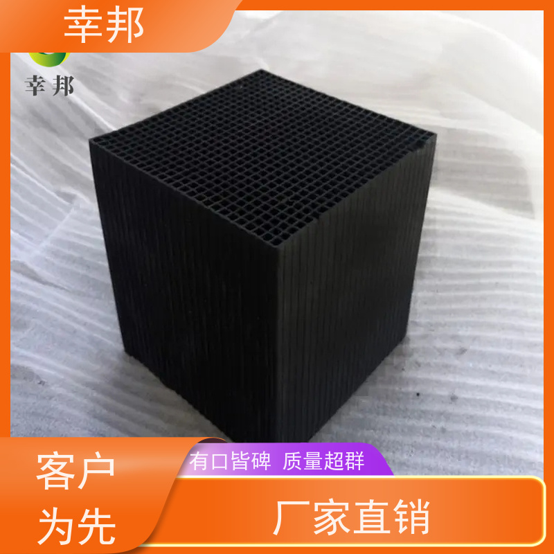 蜂窝活性炭 挡水吸附除甲醛废水空气净化废气处理工业干燥剂