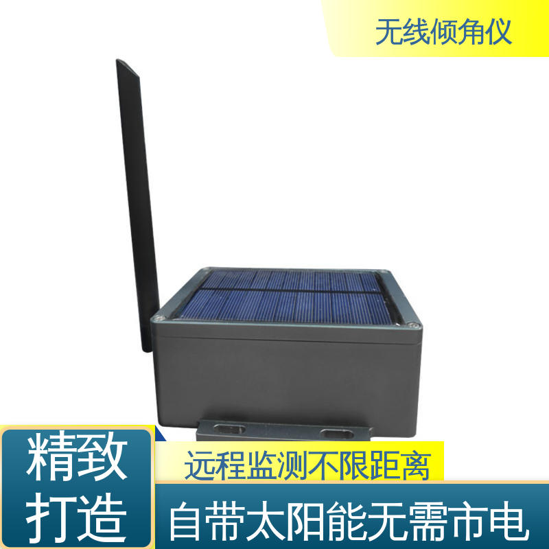 无线倾角传感器 非接触式 仓储货架倾斜位移预警 自动化监测