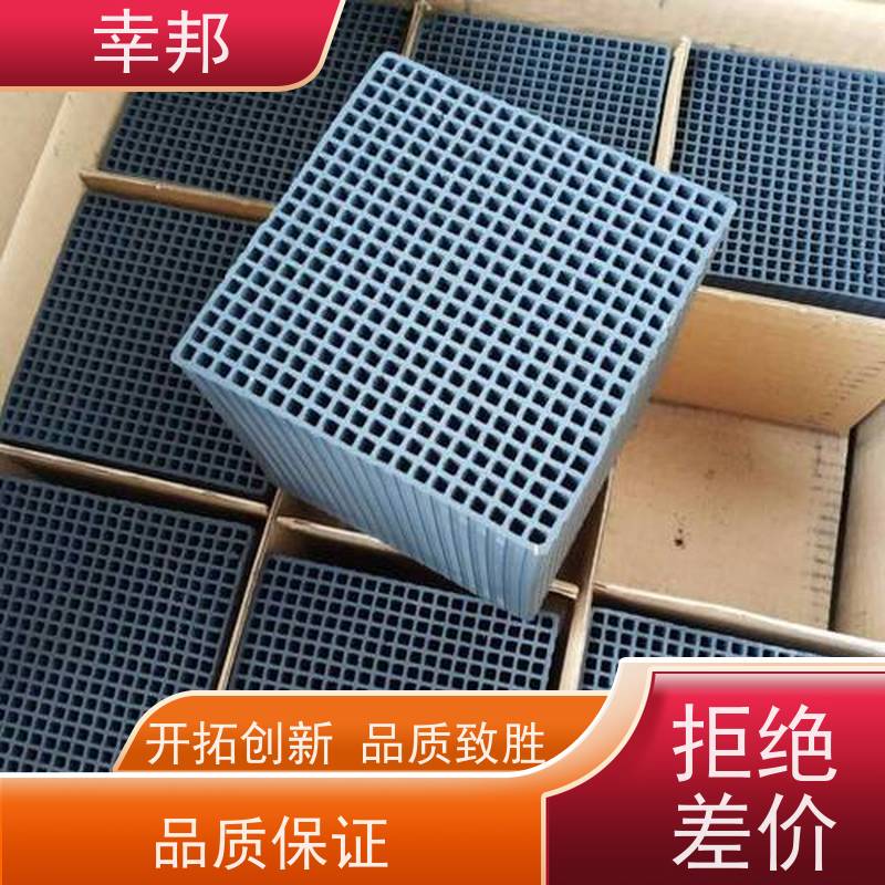 800碘值蜂窝活性炭 废气吸附蜂窝炭 工业废气处理专用炭 幸邦环保