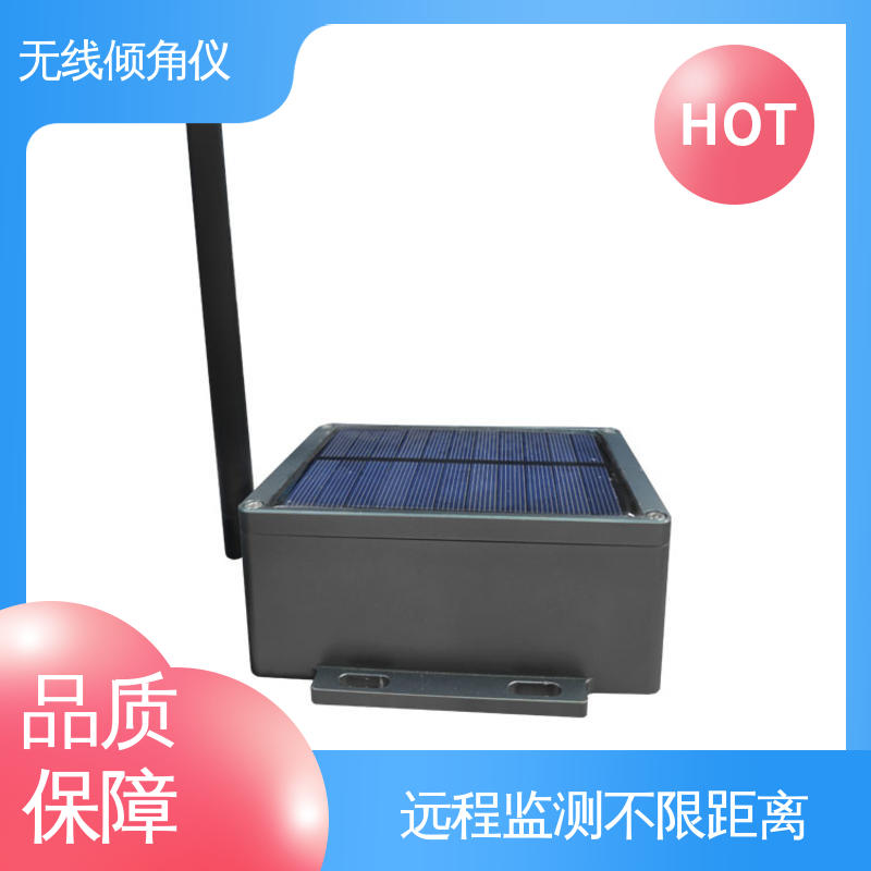 实时在线测量 无线倾角传感器 地下综合管廊侧墙倾斜 高精度