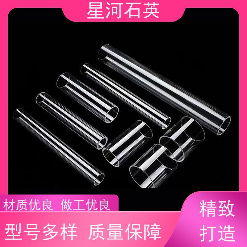 星河 杀菌灯玻璃管 质地稳定 折旧率低 规格齐全 支持定制 供应