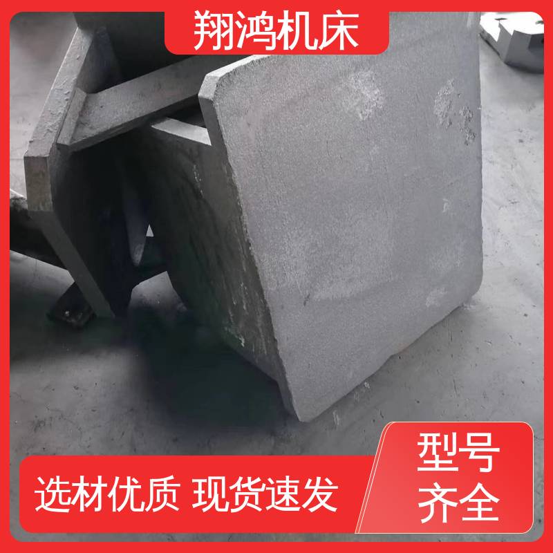 翔鸿供应 90度直角定位靠板 L型靠背靠山 加工中心角铁 U型槽划线弯板