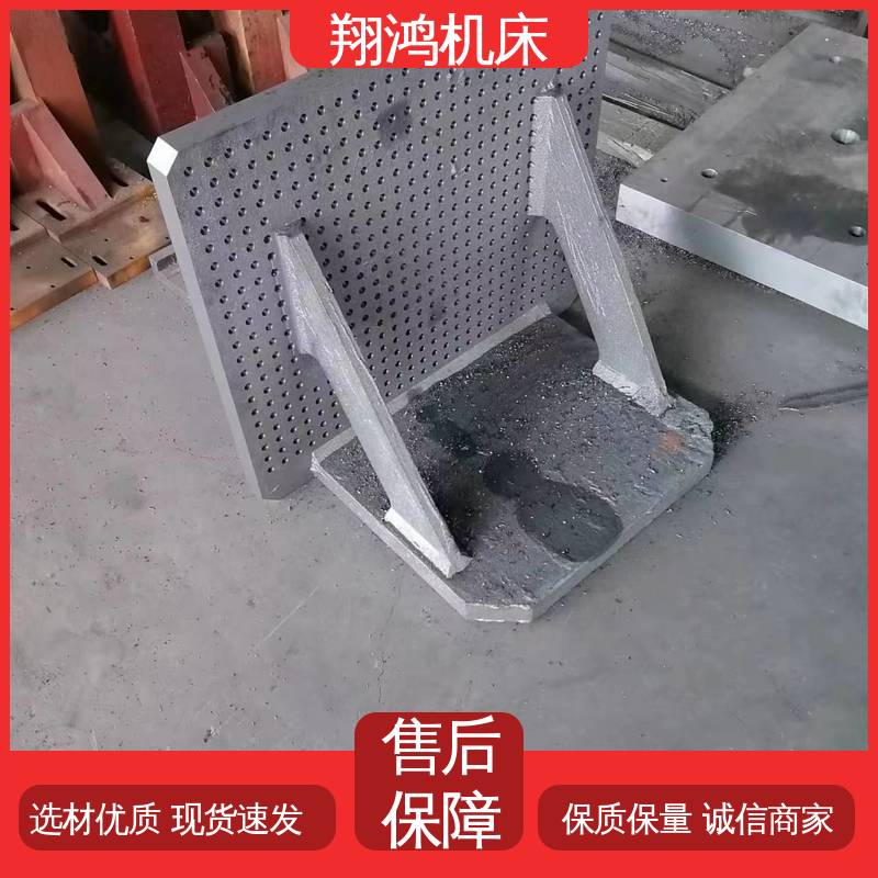 翔鸿供应 90度直角靠板 T型槽机床弯板 立式工作台 工装夹具 