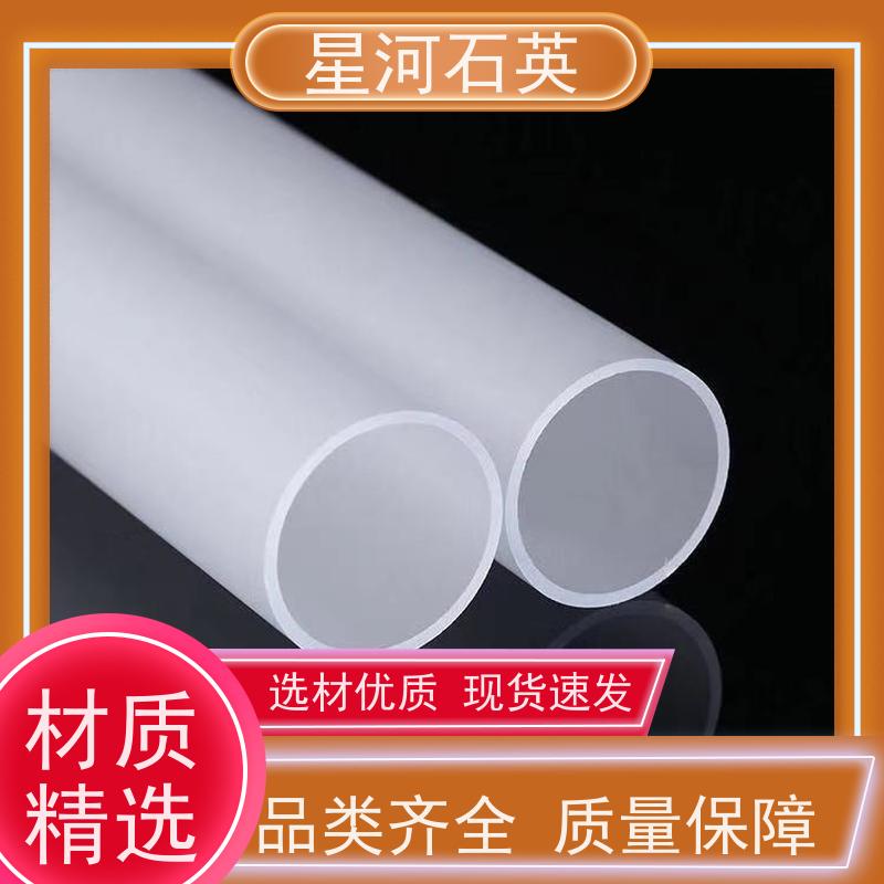 供应 取暖器玻璃管 耐高压 高密度 规格齐全 支持定制 星河