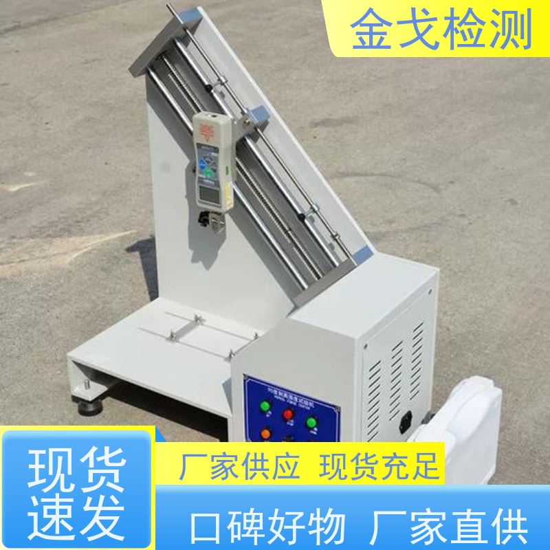 金戈检测 隔膜剥离强度测试仪 材料拉力试验机 二种功能一台机器完成