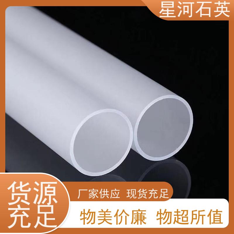供应 取暖器玻璃管 高透光 高密度 非标定制 星河