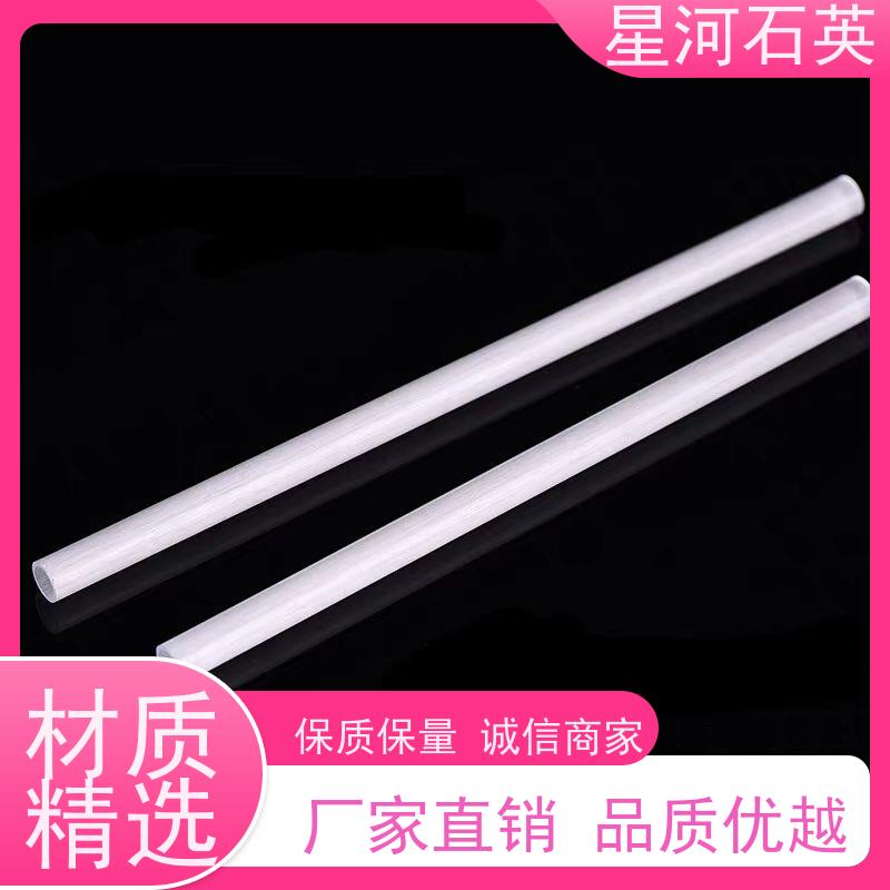 供应 微波炉用石英管 耐高压 高密度 可来图定制 款式多 星河