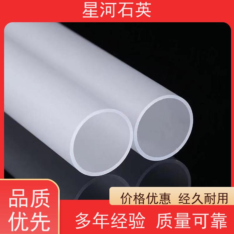供应 红外石英加热管 耐高压 高密度 玻璃制品 可定制加工 星河