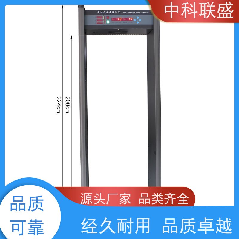 ZT-M860热成像测温金属探测音乐节型活动出售出租