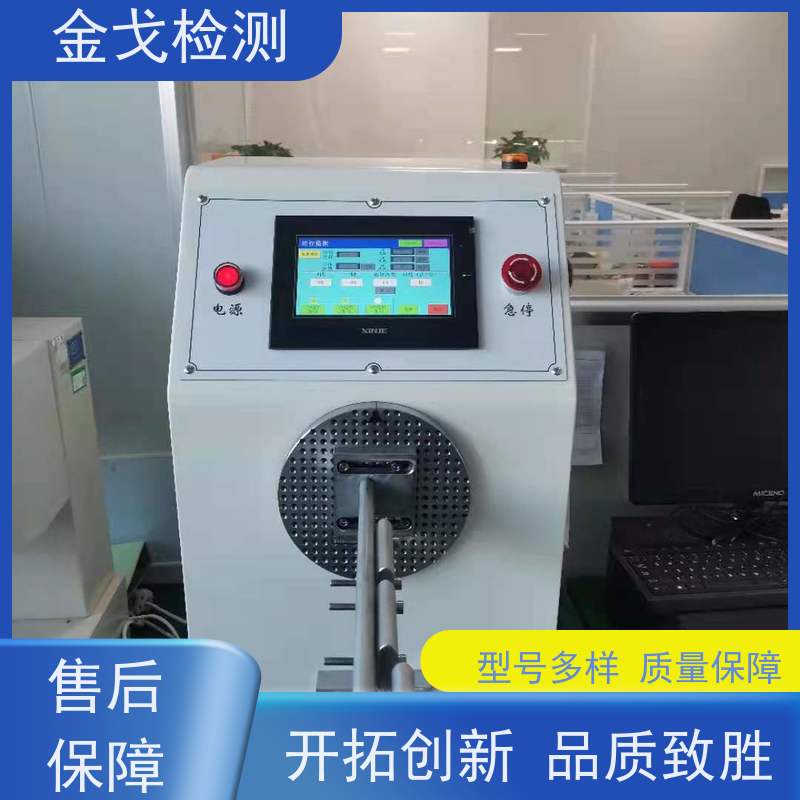 金戈检测 垂直钟摆弯折测试仪 柔性板耐折耐弯试验仪 操作简单