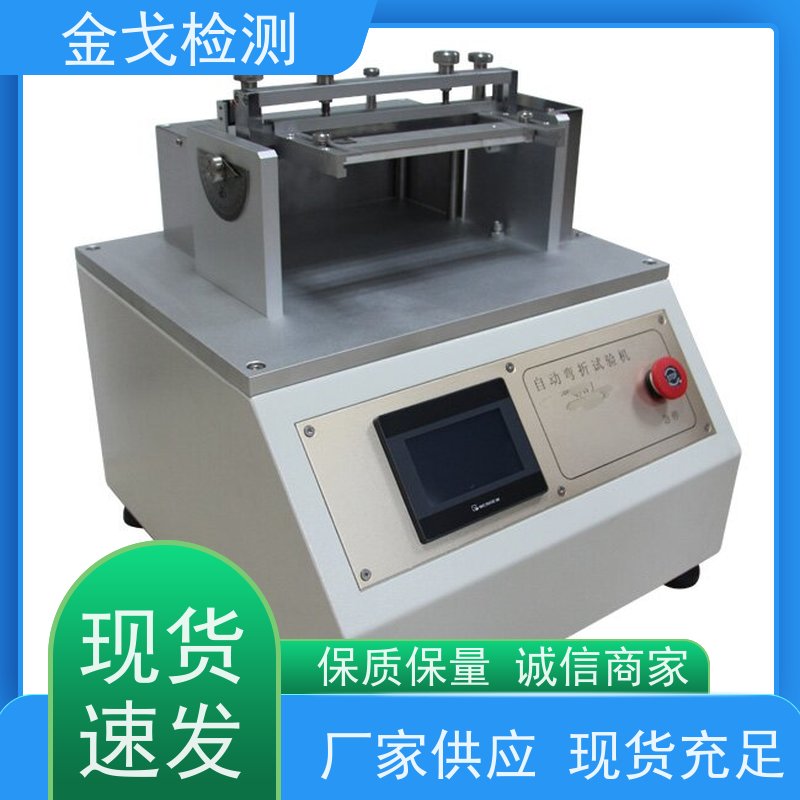 金戈检测 FPC软板的耐挠折试验机 性材料弯折耐久测试机 支持定制